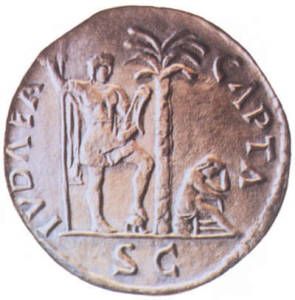Esta imagen de una moneda antigua de Israel, con dos figuras humans y una palmera, ilustra el estudio Los diezmos del Antiguo Testamento fueron abolidos; rigen leyes nuevas del Nuevo Testamento.