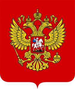 Imagen de un escudo nacional, destacándose un águila con dos cabezas, y que sostiene en sus garras una espada y una corona con cruz, todo en oro contra un trasfondo de rojo subido.