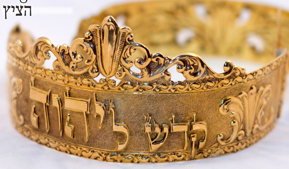 Sobre la mitra se ponía una banda de oro con las palabras, en grabadura de sello, “Santidad a Jehová”.